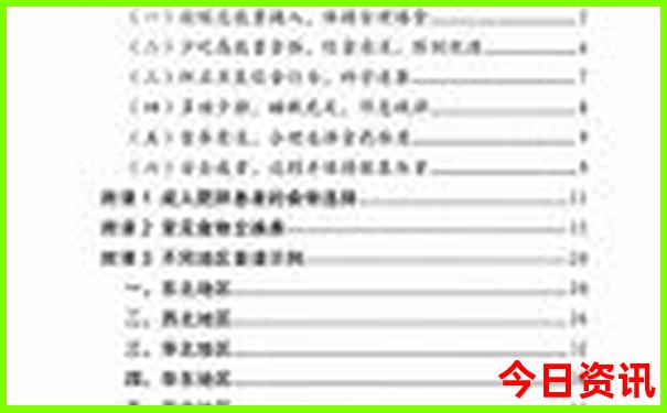 哪个国家旅游便宜又好玩